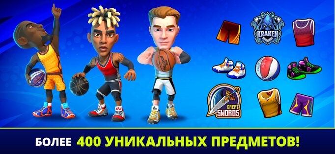 Mini Basketball 1.6.16. Скриншот 5