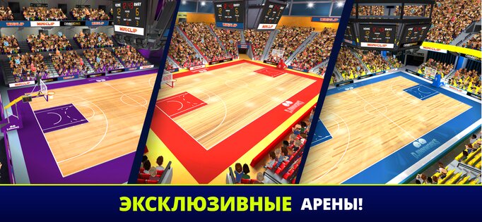 Mini Basketball 1.6.16. Скриншот 7