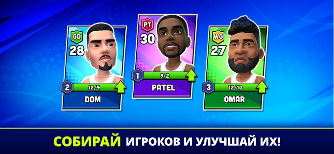 Mini Basketball 1.6.16. Скриншот 8