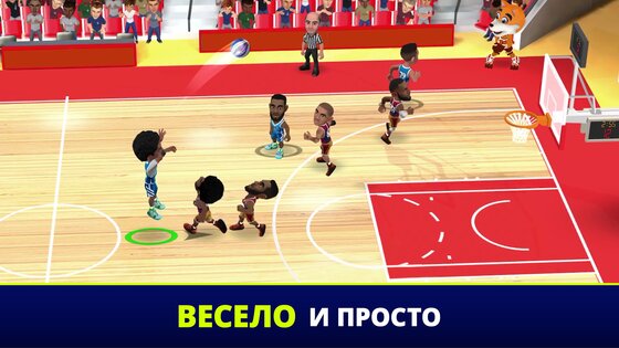 Mini Basketball 1.6.16. Скриншот 9
