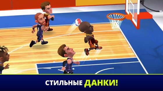 Mini Basketball 1.6.16. Скриншот 12