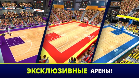Mini Basketball 1.6.16. Скриншот 15