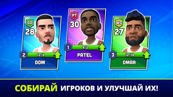 Mini Basketball 1.6.16. Скриншот 16
