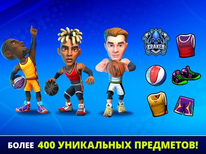 Mini Basketball 1.6.16. Скриншот 21