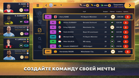 Soccer Manager 2026 3.0.12. Скриншот 5