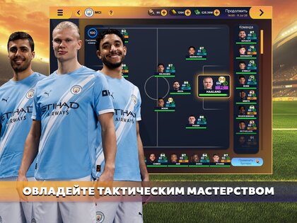 Soccer Manager 2026 3.0.12. Скриншот 11