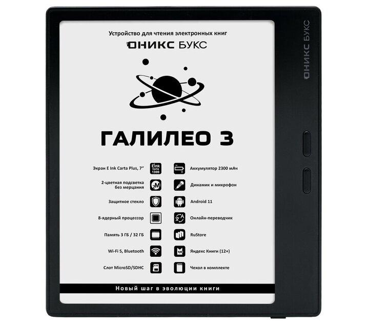 Ноутбуки, умные часы и складной флагман: гаджеты, к которым стоит присмотреться этой осенью
