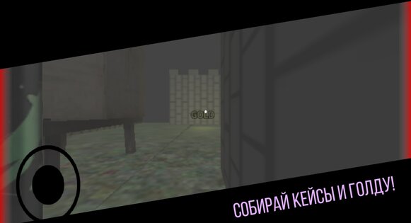 Energy Attack 1.4. Скриншот 3