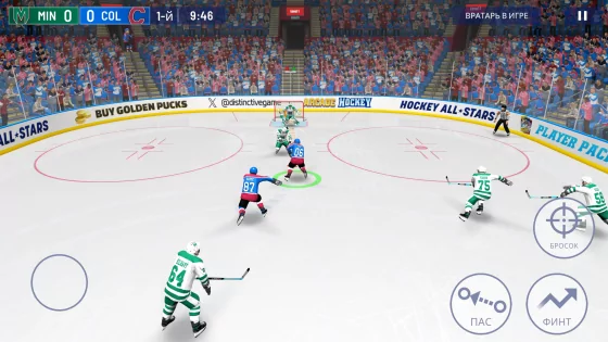 Hockey All Stars 24 2.0.3.399. Скриншот 1