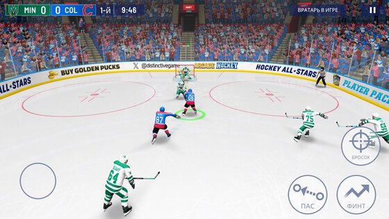 Hockey All Stars 24 2.0.3.399. Скриншот 9