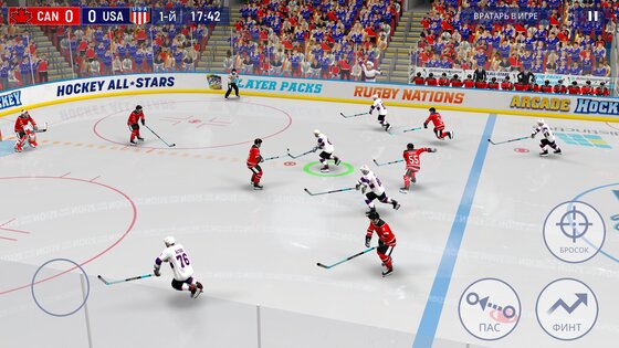 Hockey All Stars 24 2.0.3.399. Скриншот 18