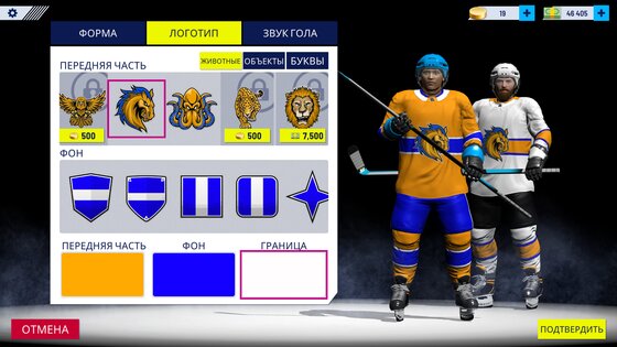Hockey All Stars 24 2.0.3.399. Скриншот 21
