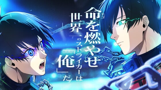 Blue Rock BLAZE BATTLE 3.0.2. Скриншот 1
