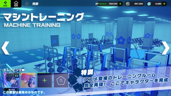 Blue Rock BLAZE BATTLE 3.0.2. Скриншот 3