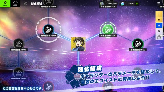 Blue Rock BLAZE BATTLE 3.0.2. Скриншот 10