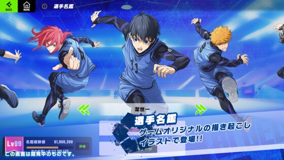 Blue Rock BLAZE BATTLE 3.0.2. Скриншот 18