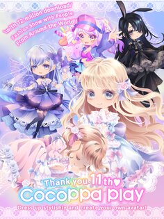 CocoPPa Play: Star Girl Fashion 2.50. Скриншот 7