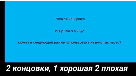 ШансМаркет. Скриншот 5