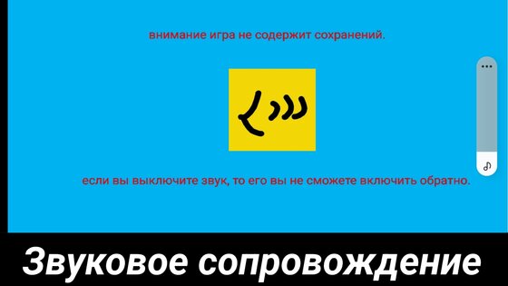 ШансМаркет. Скриншот 6