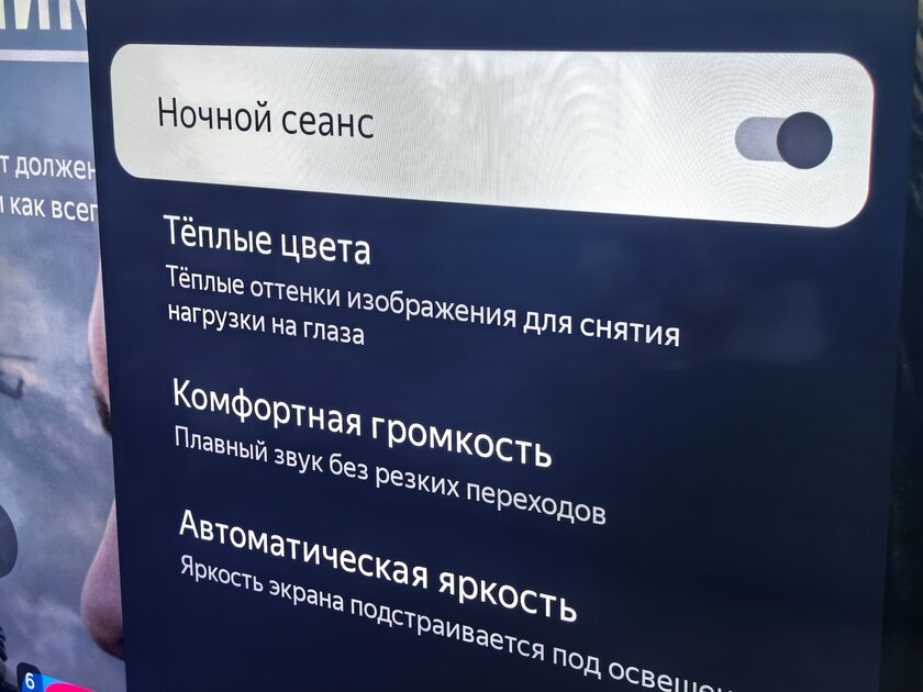 ИИ-помощник, классная матрица и 144 Гц: обзор Яндекс ТВ Станции Про MiniLED 65 — ОС и ИИ. 5
