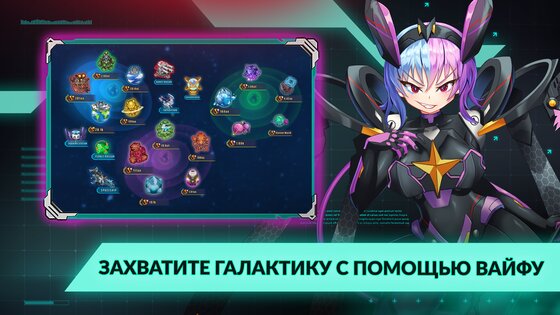 Idle Space Farmer 1.10.15. Скриншот 7