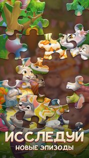 Merge Inn 7.13. Скриншот 20