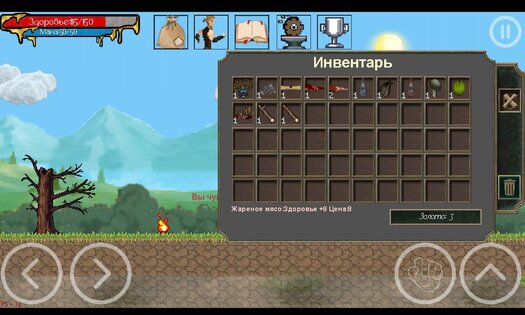 ArnaLLiA 0.8.9. Скриншот 4