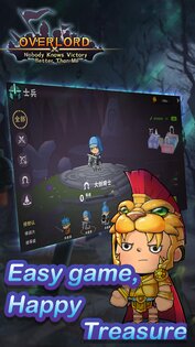 Overlord — Повелитель 1.2.0. Скриншот 4