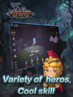 Overlord — Повелитель 1.2.0. Скриншот 18