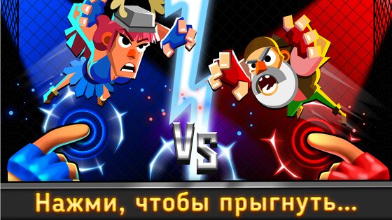 UFB 3: MMA Fighting Game 1.0.39. Скриншот 3