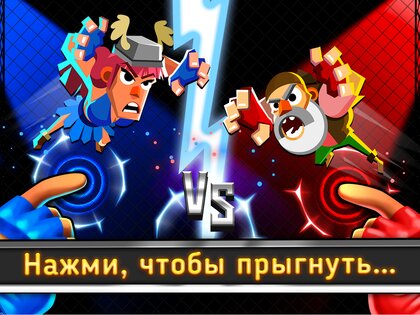 UFB 3: MMA Fighting Game 1.0.39. Скриншот 8