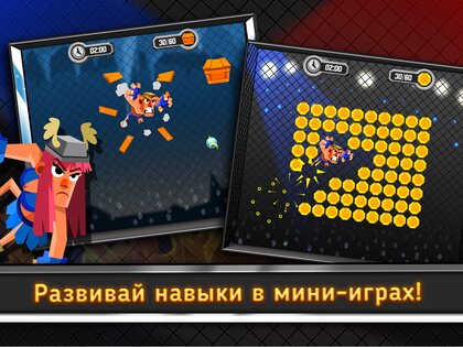UFB 3: MMA Fighting Game 1.0.39. Скриншот 10