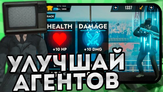 Toilet Gun 1.103. Скриншот 11