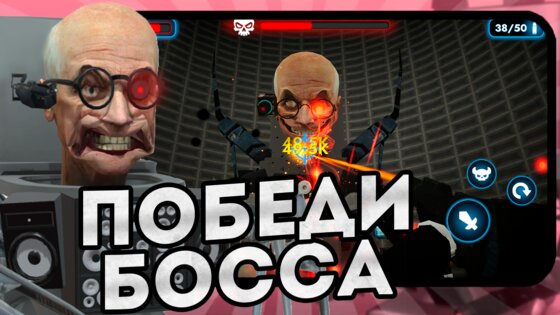 Toilet Gun 1.103. Скриншот 16