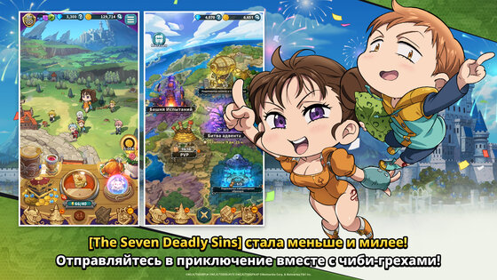 The Seven Deadly Sins: Idle Adventure 1.19.1. Скриншот 12