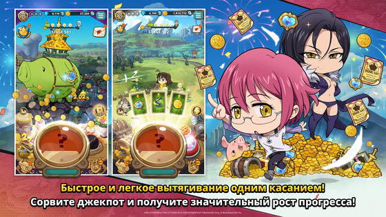 The Seven Deadly Sins: Idle Adventure 1.19.1. Скриншот 13