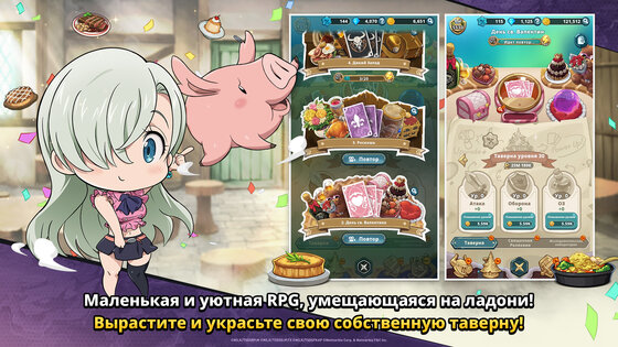 The Seven Deadly Sins: Idle Adventure 1.19.1. Скриншот 14