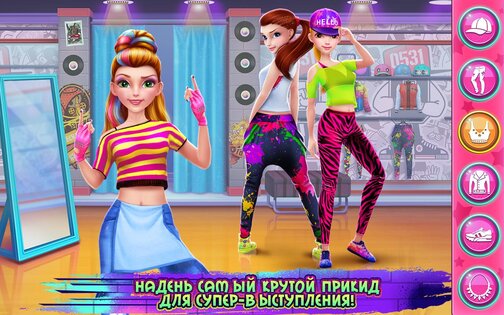 Школа хип-хопа 1.9.0. Скриншот 11