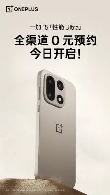 OnePlus 15 показали официально: оригинальный цвет, корпус прочнее титана и тончайшие рамки