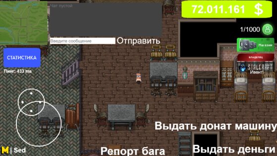 Mobo 2D. Скриншот 9