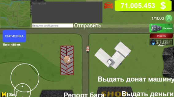 Mobo 2D. Скриншот 8