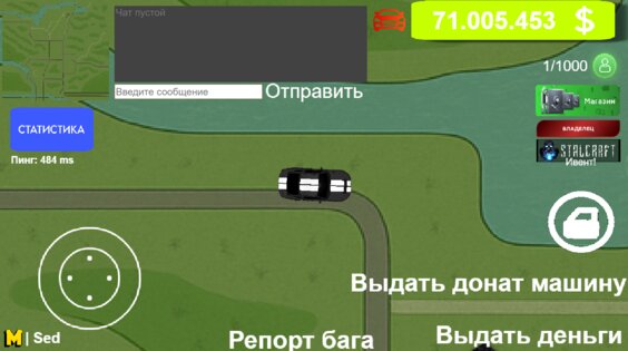 Mobo 2D. Скриншот 7