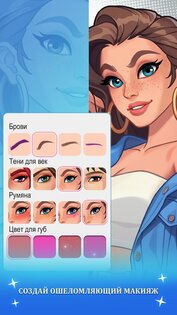 Influencer Story 1.0.64. Скриншот 5