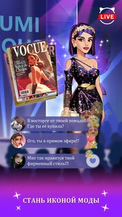 Influencer Story 1.0.64. Скриншот 6