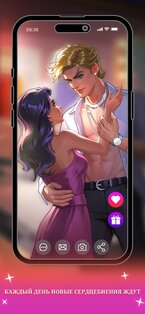 Influencer Story 1.0.64. Скриншот 9