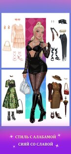 Influencer Story 1.0.64. Скриншот 11