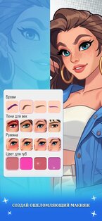 Influencer Story 1.0.64. Скриншот 12