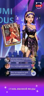 Influencer Story 1.0.64. Скриншот 13