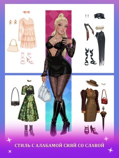 Influencer Story 1.0.64. Скриншот 18