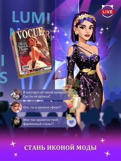 Influencer Story 1.0.64. Скриншот 20